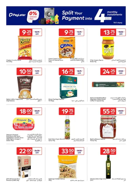 Carrefour Qatar offers from 30 September to 6 October 2026 Exclusive deals (online) - Page 11