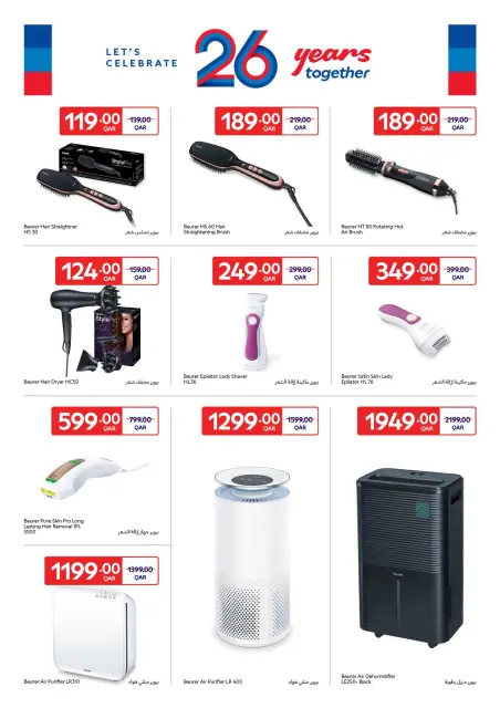 Carrefour Qatar offers from 30 September to 6 October 2026 Exclusive deals (online) - Page 21