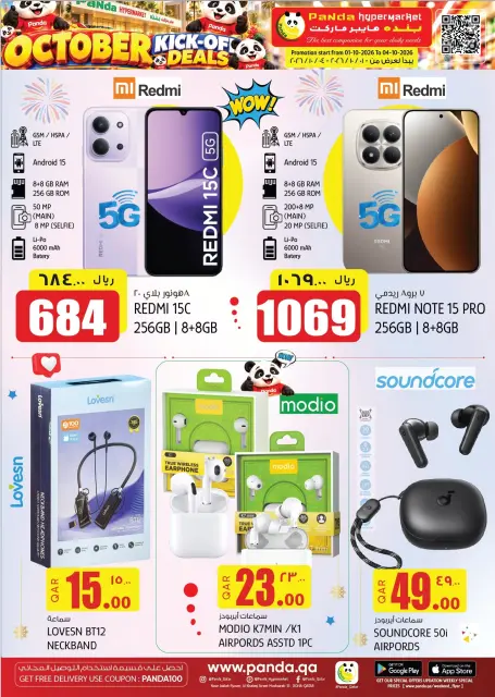Panda Hypermarket Qatar offers from 1 to 4 October 2026 October Kick Off Deals - Page 14