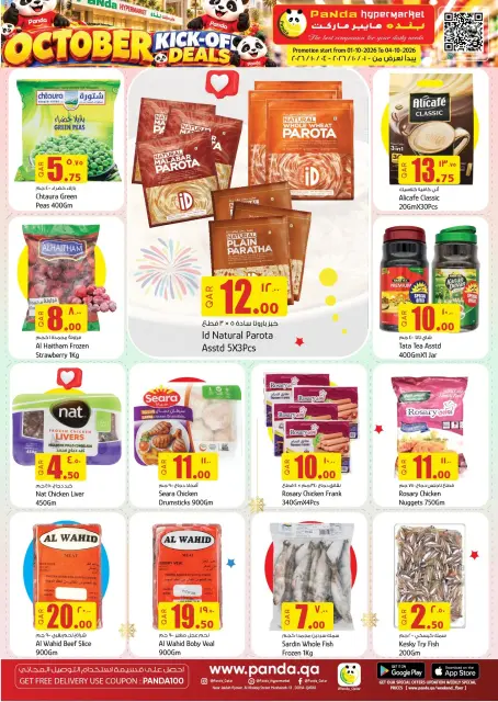 Panda Hypermarket Qatar offers from 1 to 4 October 2026 October Kick Off Deals - Page 4