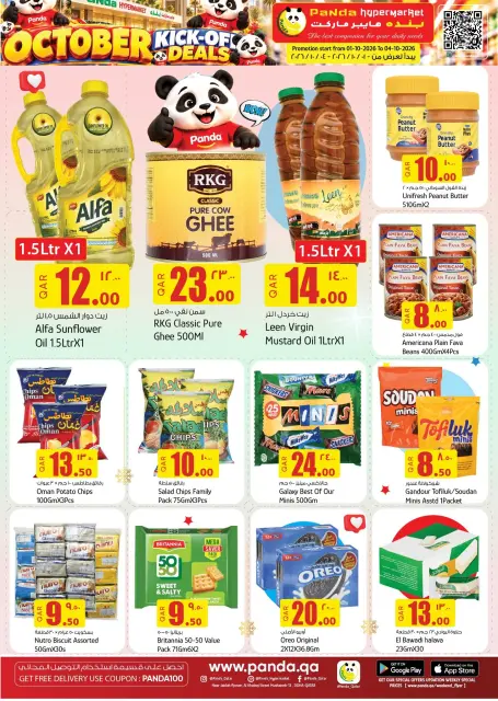 Panda Hypermarket Qatar offers from 1 to 4 October 2026 October Kick Off Deals - Page 5