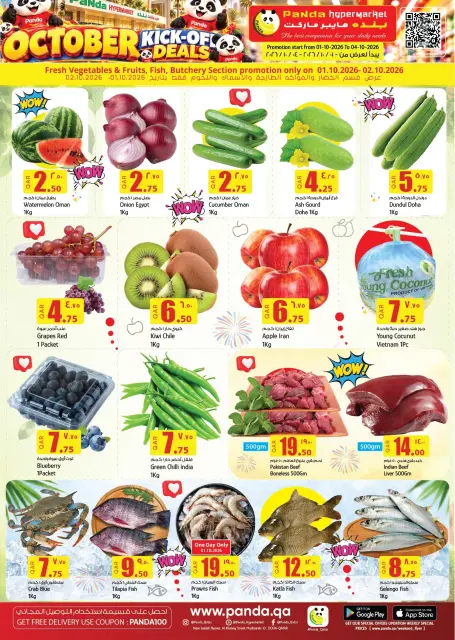Panda Hypermarket Qatar offers from 1 to 4 October 2026 October Kick Off Deals - Page 3