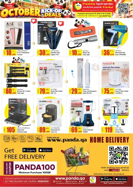 Panda Hypermarket Qatar offers from 1 to 4 October 2026 October Kick Off Deals - Page 9