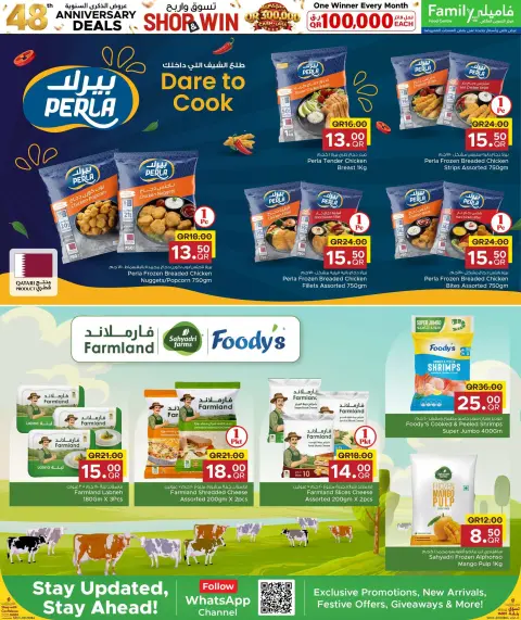 Family Food Centre Qatar offers from 30 September to 10 October 2026 Anniversary Offers - Page 9