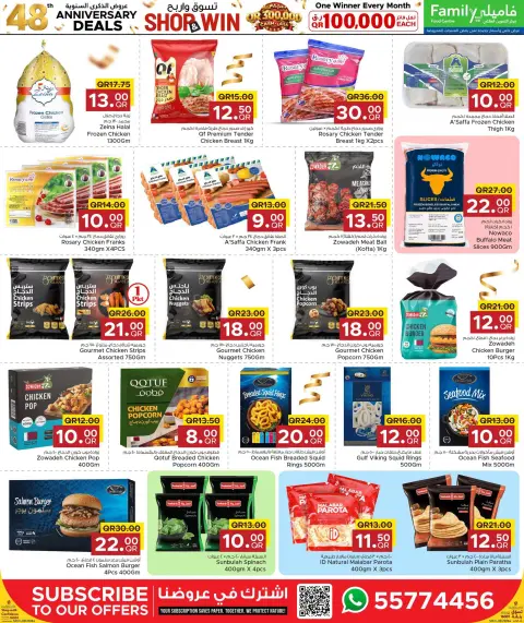 Family Food Centre Qatar offers from 30 September to 10 October 2026 Anniversary Offers - Page 7