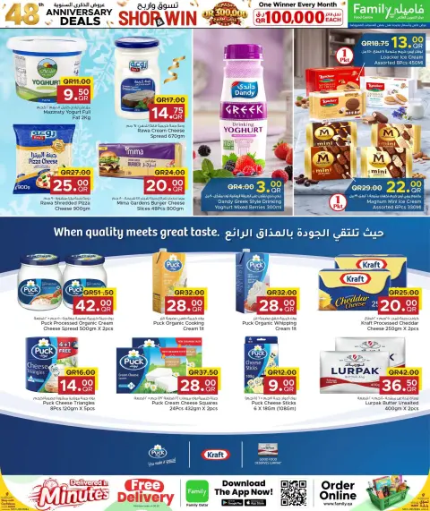 Family Food Centre Qatar offers from 30 September to 10 October 2026 Anniversary Offers - Page 2