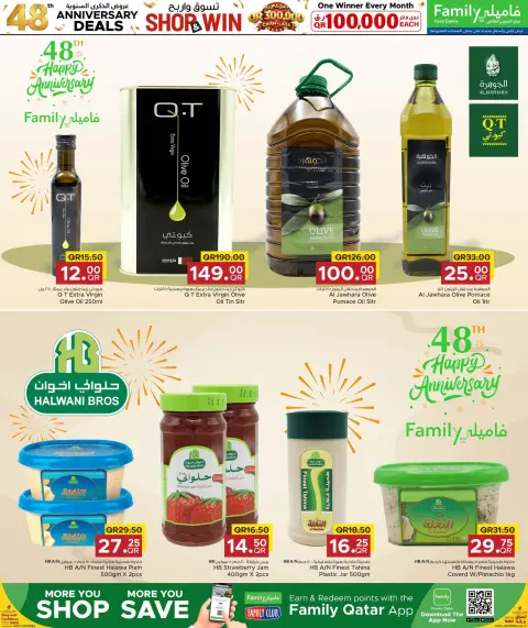Family Food Centre Qatar offers from 30 September to 10 October 2026 Anniversary Offers - Page 15
