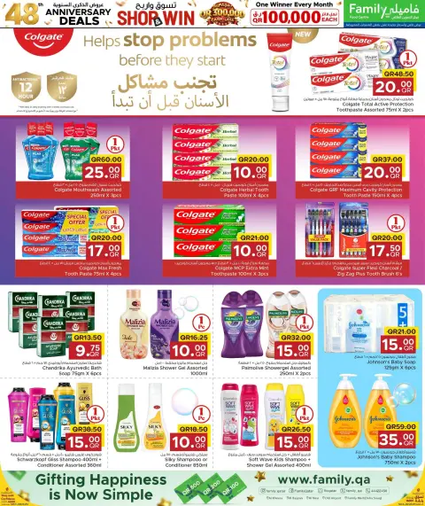 Family Food Centre Qatar offers from 30 September to 10 October 2026 Anniversary Offers - Page 23