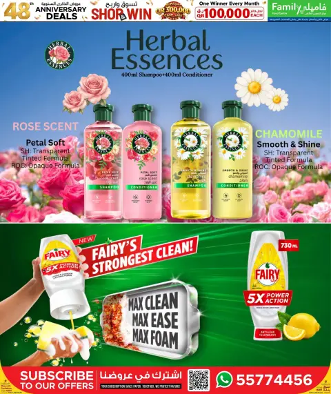 Family Food Centre Qatar offers from 30 September to 10 October 2026 Anniversary Offers - Page 32