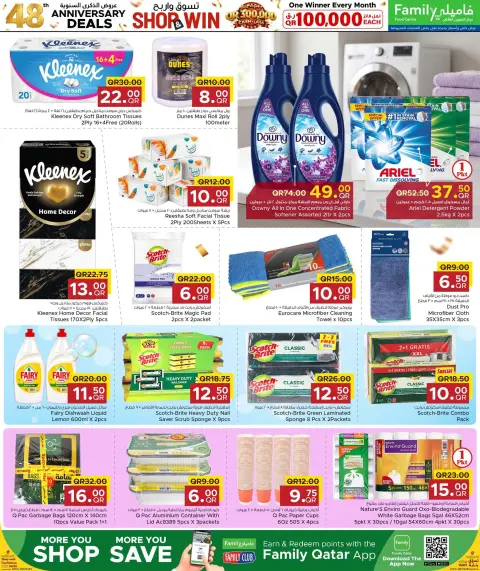Family Food Centre Qatar offers from 30 September to 10 October 2026 Anniversary Offers - Page 33