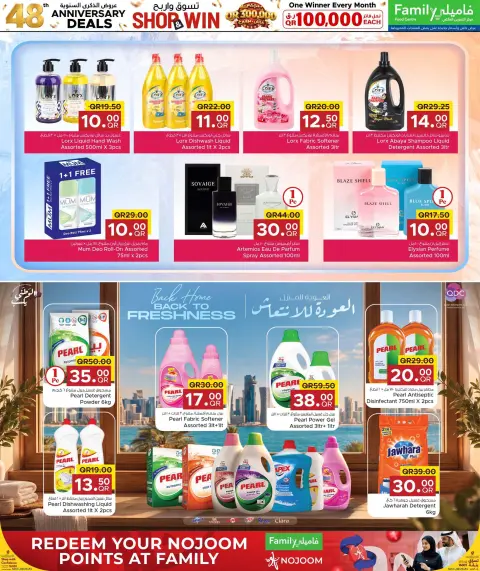 Family Food Centre Qatar offers from 30 September to 10 October 2026 Anniversary Offers - Page 34