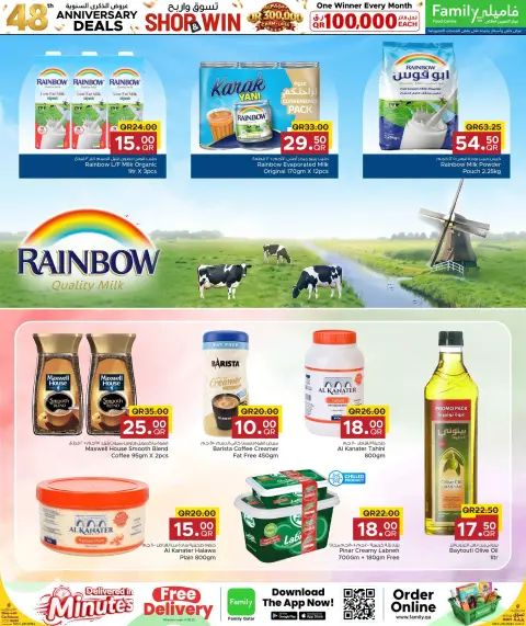 Family Food Centre Qatar offers from 30 September to 10 October 2026 Anniversary Offers - Page 13