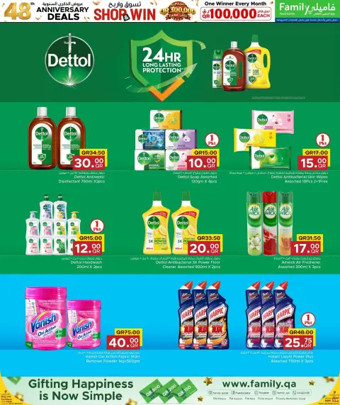 Family Food Centre Qatar offers from 30 September to 10 October 2026 Anniversary Offers - Page 35