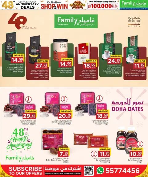 Family Food Centre Qatar offers from 30 September to 10 October 2026 Anniversary Offers - Page 14