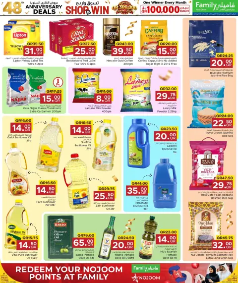 Family Food Centre Qatar offers from 30 September to 10 October 2026 Anniversary Offers - Page 12
