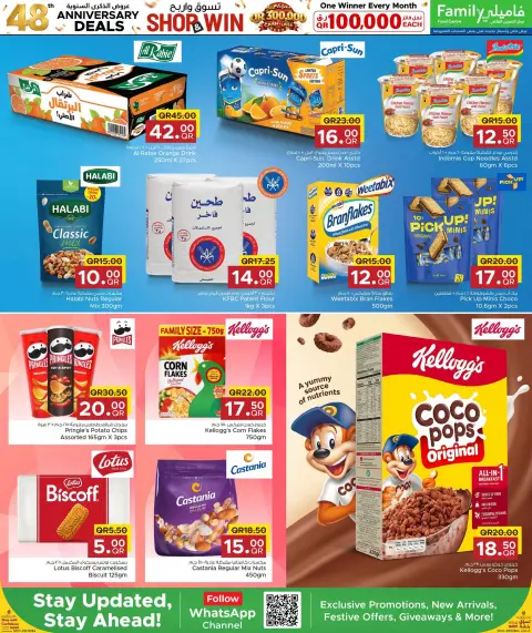 Family Food Centre Qatar offers from 30 September to 10 October 2026 Anniversary Offers - Page 16