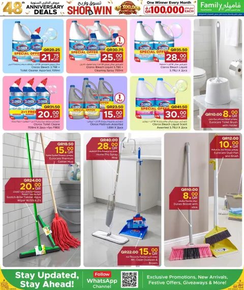 Family Food Centre Qatar offers from 30 September to 10 October 2026 Anniversary Offers - Page 36