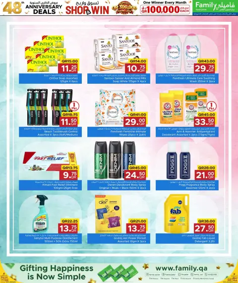 Family Food Centre Qatar offers from 30 September to 10 October 2026 Anniversary Offers - Page 29
