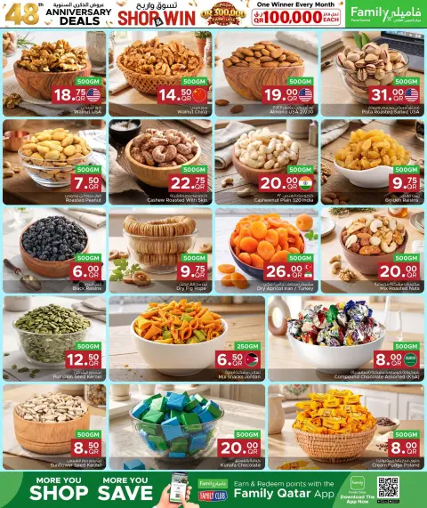 Family Food Centre Qatar offers from 30 September to 10 October 2026 Anniversary Offers - Page 39