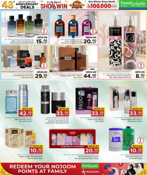 Family Food Centre Qatar offers from 30 September to 10 October 2026 Anniversary Offers - Page 28