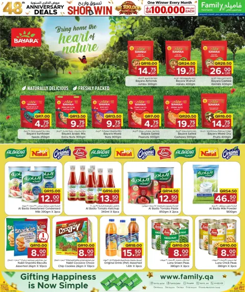 Family Food Centre Qatar offers from 30 September to 10 October 2026 Anniversary Offers - Page 18