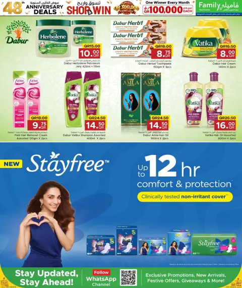 Family Food Centre Qatar offers from 30 September to 10 October 2026 Anniversary Offers - Page 26