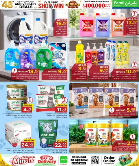 Family Food Centre Qatar offers from 30 September to 10 October 2026 Anniversary Offers - Page 37