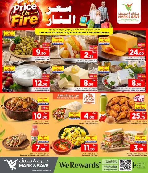 Mark & Save Qatar offers from 1 to 7 October 2026 Price on Fire - Page 4