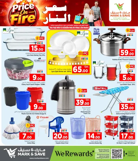 Mark & Save Qatar offers from 1 to 7 October 2026 Price on Fire - Page 11