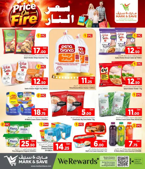 Mark & Save Qatar offers from 1 to 7 October 2026 Price on Fire - Page 5