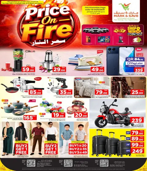 Mark & Save Qatar offers from 1 to 7 October 2026 Price on Fire - Page 16