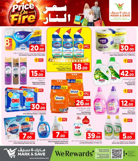 Mark & Save Qatar offers from 1 to 7 October 2026 Price on Fire - Page 10