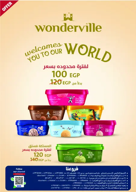 Exception Market offers from 1 to 10 October 2026 Autumn Offers - Page 16