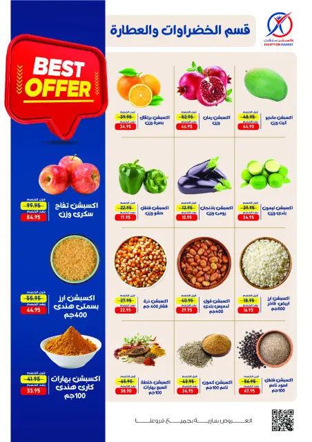 Exception Market offers from 1 to 10 October 2026 Autumn Offers - Page 8