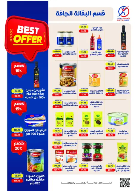 Exception Market offers from 1 to 10 October 2026 Autumn Offers - Page 10