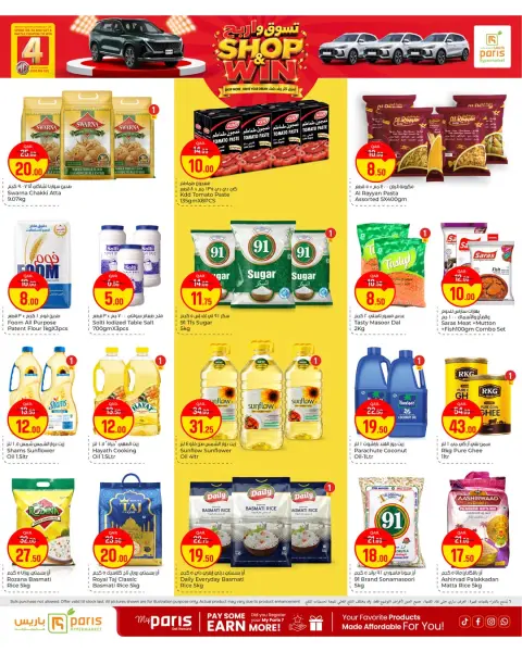 Paris Hypermarket offers in Almntzh from 30 September to 4 October 2026 Shop & Win - Page 6