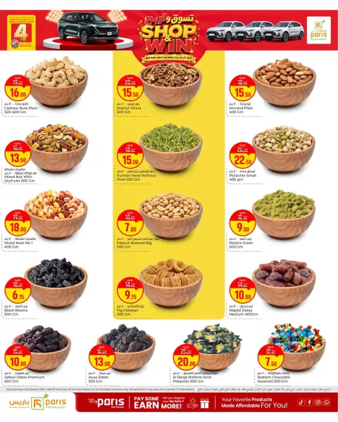 Paris Hypermarket offers in Almntzh from 30 September to 4 October 2026 Shop & Win - Page 3