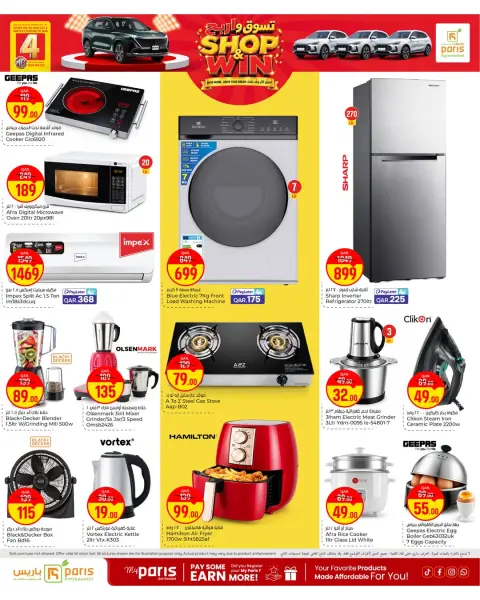 Paris Hypermarket offers in Almntzh from 30 September to 4 October 2026 Shop & Win - Page 13