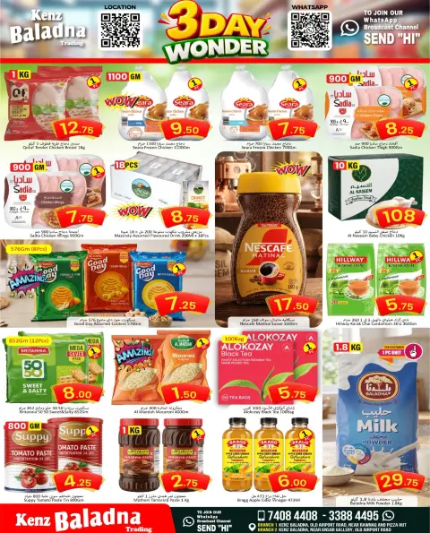 Kenz Baladna﻿ Qatar offers from 1 to 3 October 2026 3Day Wonder - Page 2
