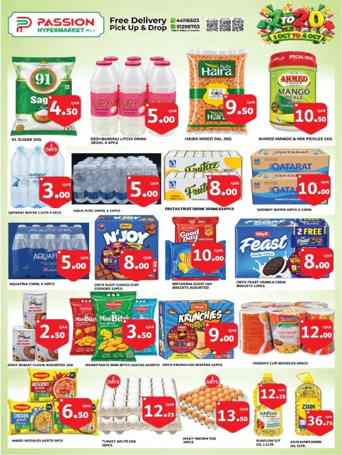 Passion Hypermarket Qatar offers from 1 to 4 October 2026 1to 20 Promotion - Page 4