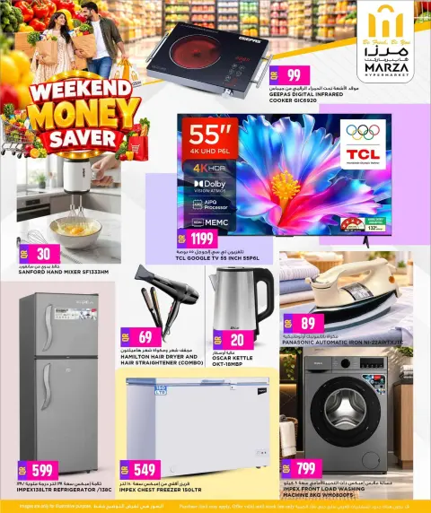 Ofertas de Hipermercado Marza Catar de 1 a 3 octubre 2026 Ahorrador de dinero de fin de semana - Página 10