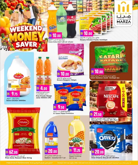Ofertas de Hipermercado Marza Catar de 1 a 3 octubre 2026 Ahorrador de dinero de fin de semana - Página 6