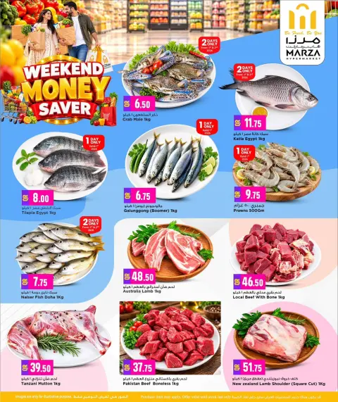 Ofertas de Hipermercado Marza Catar de 1 a 3 octubre 2026 Ahorrador de dinero de fin de semana - Página 4