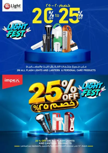 عروض نستو هايبر ماركت عمان من ١ حتى ٤ أكتوبر ٢٠٢٦ عروض أكتوبر الكبرى العاجلة - صفحة 17
