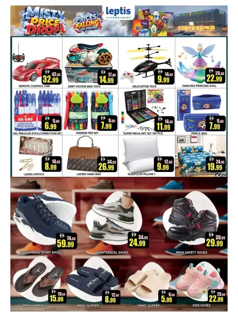 عروض ليبتس هايبر ماركت الإمارات من ١ حتى ٤ أكتوبر ٢٠٢٦ انخفاض السعر الضبابي - صفحة 10