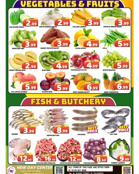New Day Center UAE offers from 1 to 4 October 2026 Anniversary Offers - Page 3