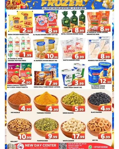 New Day Center UAE offers from 1 to 4 October 2026 Anniversary Offers - Page 4