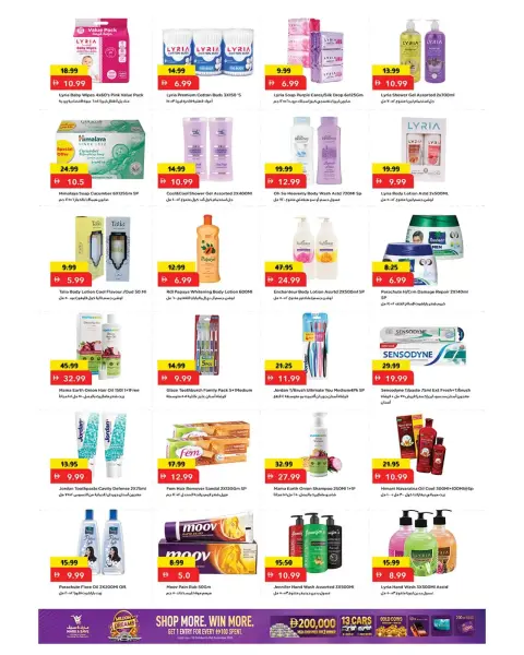 Mark & Save offers in Al Wahda Street from 1 to 4 October 2026 Shop More Win Big - Page 3