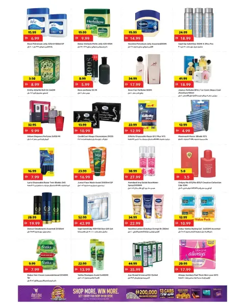 Mark & Save offers in Al Wahda Street from 1 to 4 October 2026 Shop More Win Big - Page 9