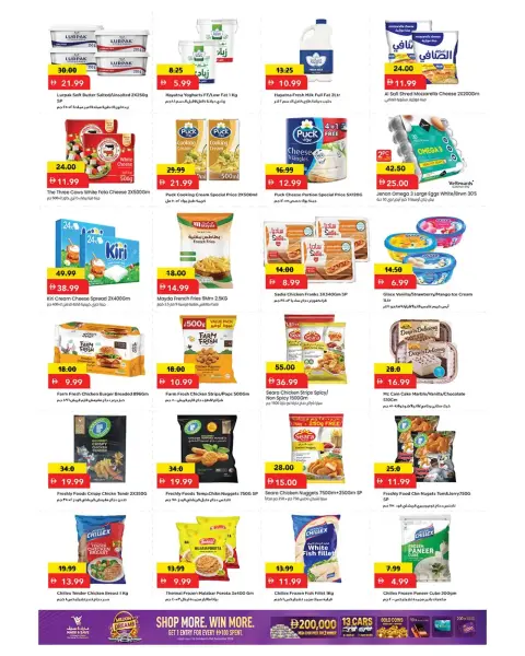 Mark & Save offers in Al Wahda Street from 1 to 4 October 2026 Shop More Win Big - Page 6